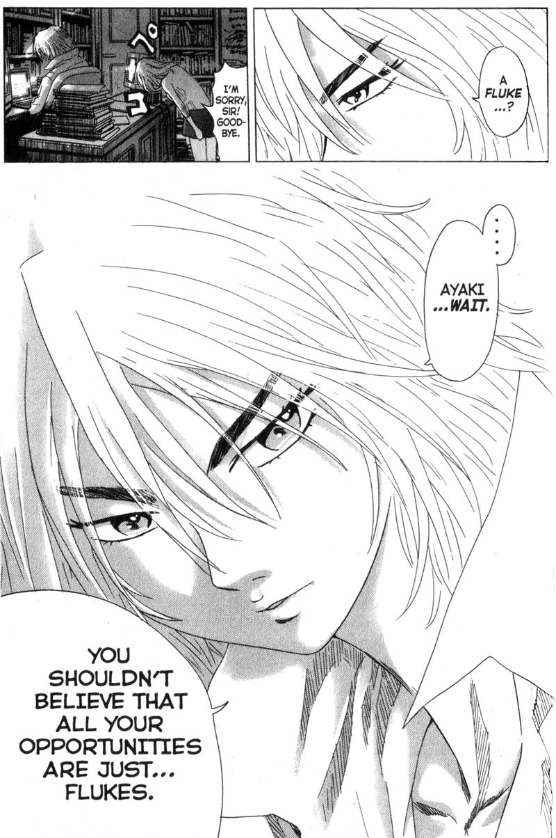 Remote Cold Comfort 第11页