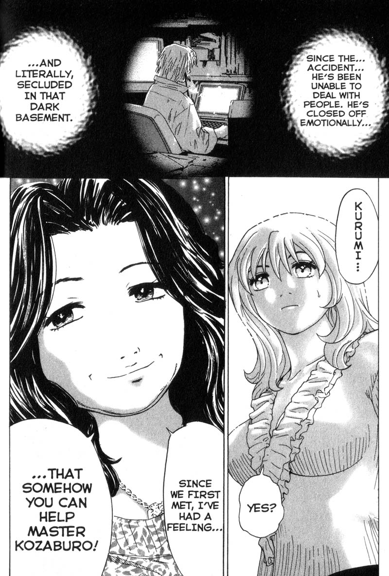 Remote Cold Comfort 第14页
