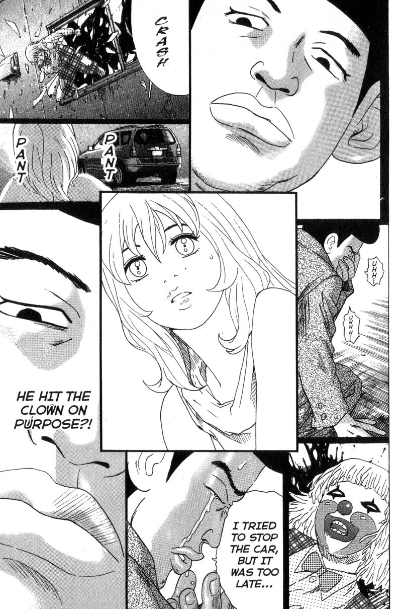Remote Cold Comfort 第19页