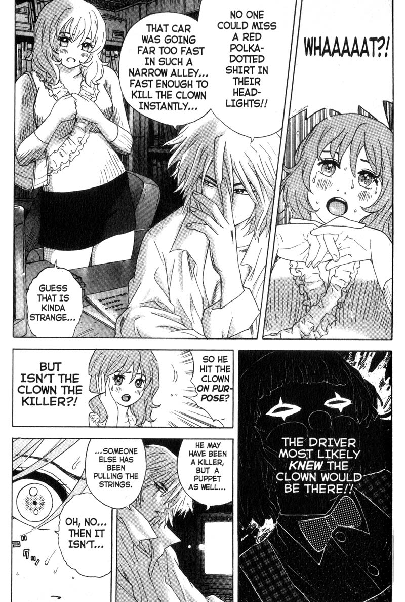 Remote Cold Comfort 第5页