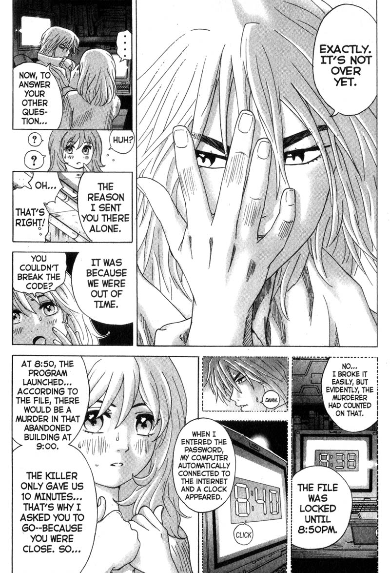 Remote Cold Comfort 第6页