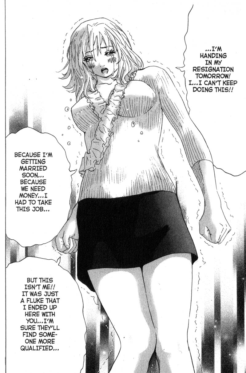 Remote Cold Comfort 第10页