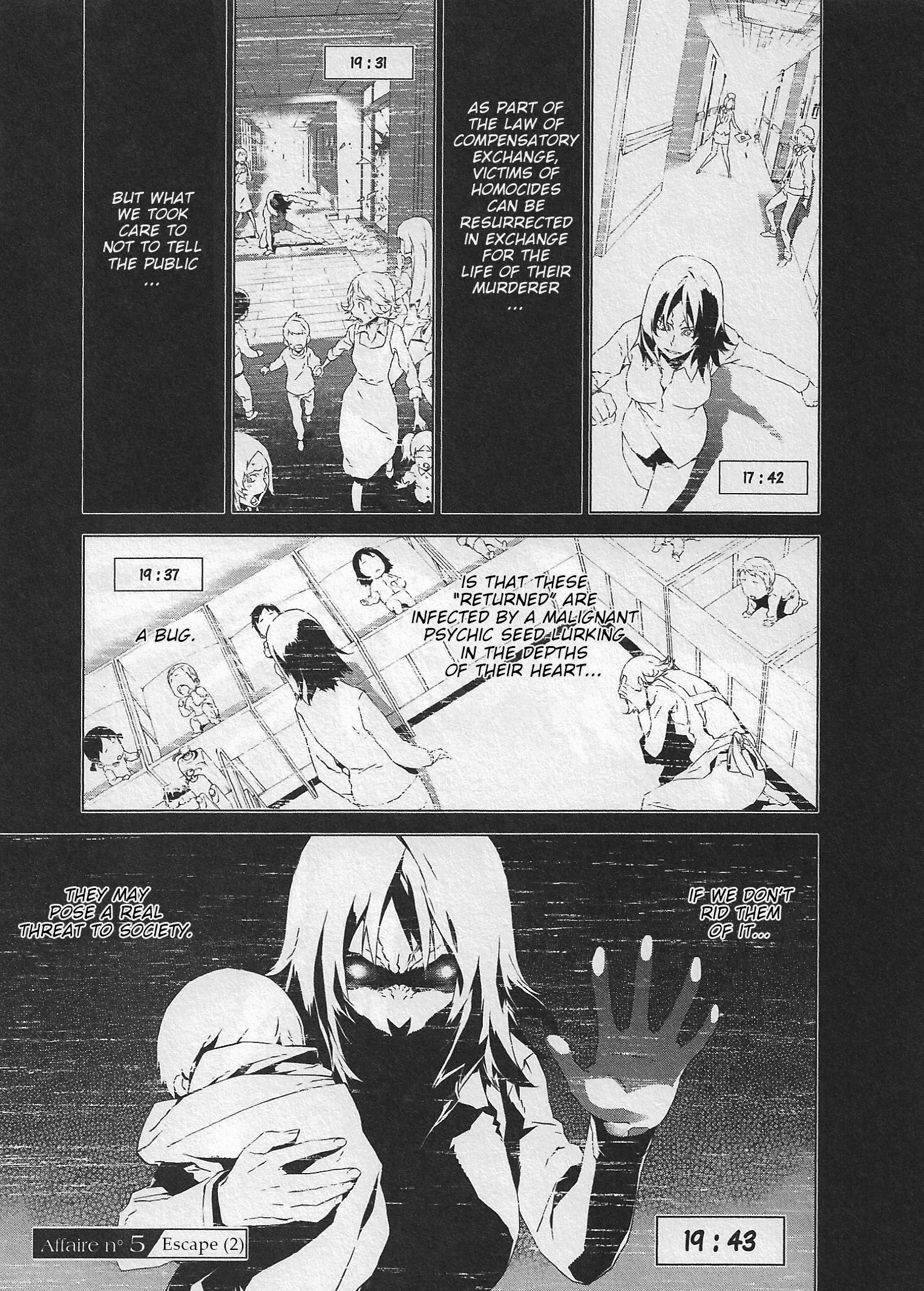 Evil Eater Escape (2) 第1页