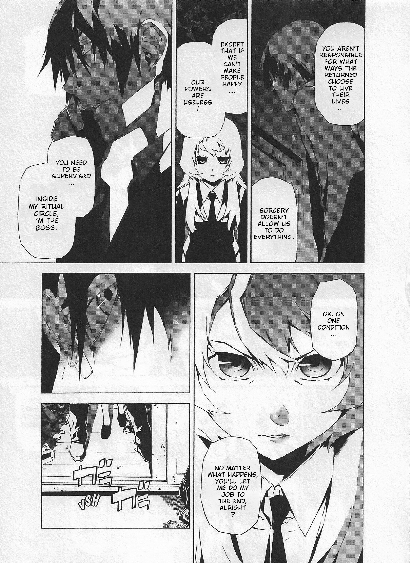Evil Eater Escape (2) 第13页