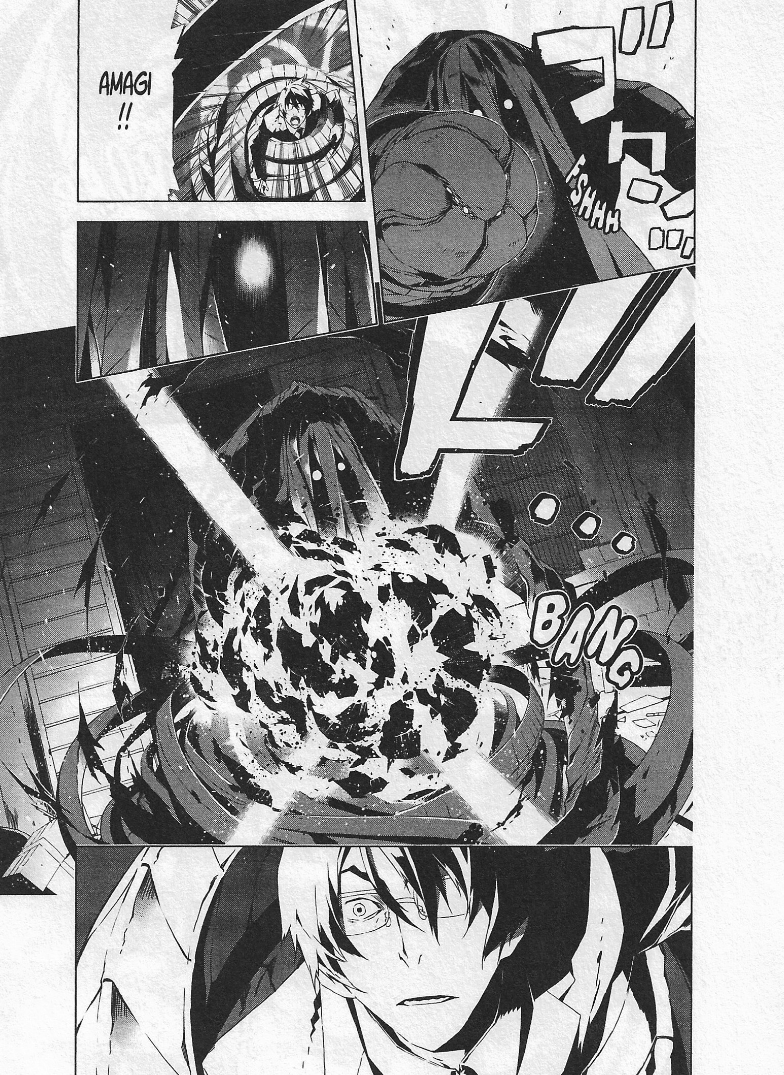 Evil Eater Escape (2) 第21页