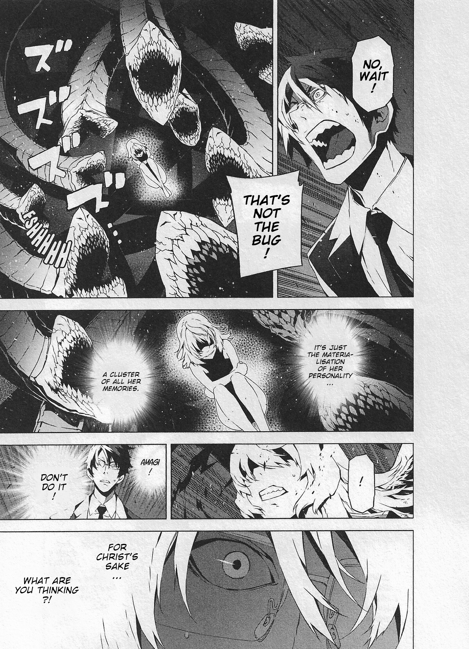 Evil Eater Escape (2) 第23页