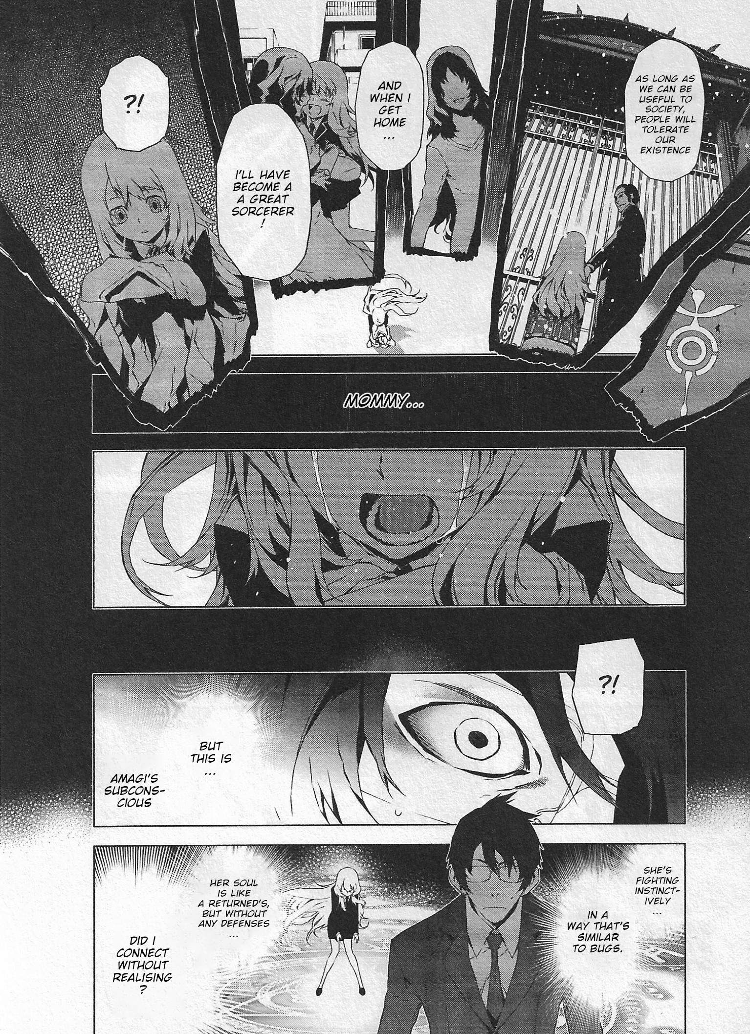 Evil Eater Escape (2) 第24页