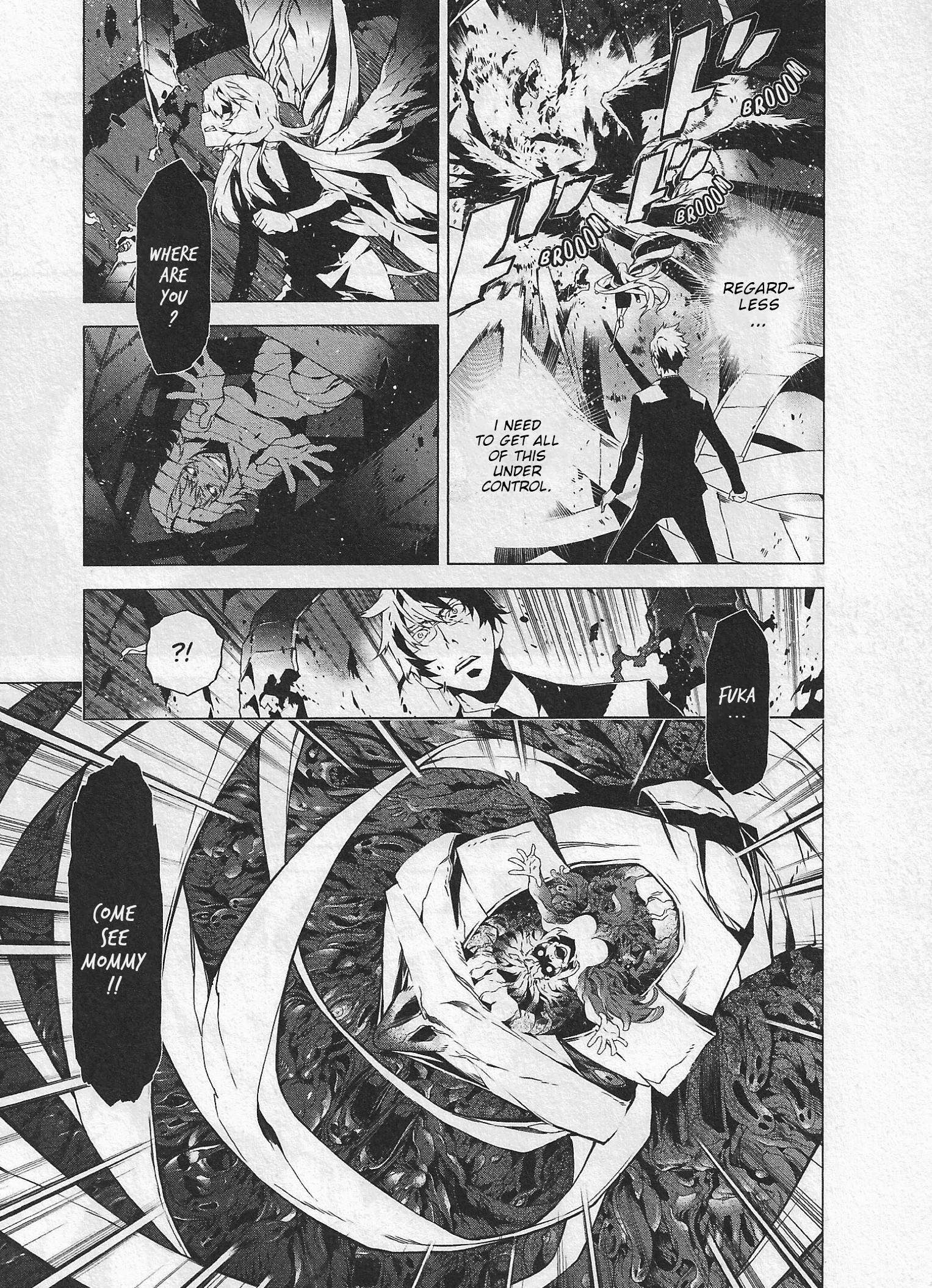 Evil Eater Escape (2) 第25页