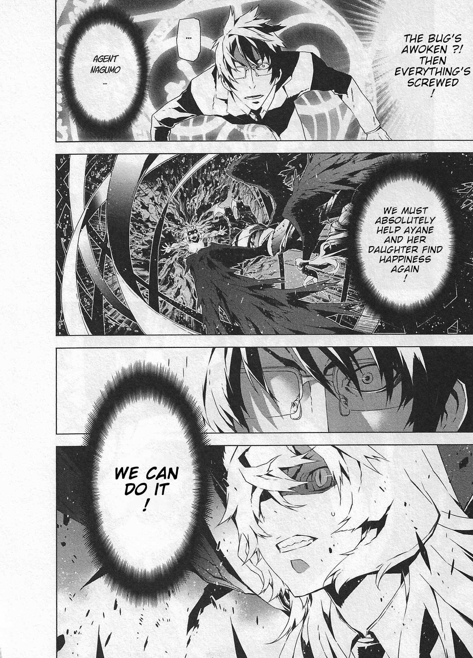 Evil Eater Escape (2) 第26页
