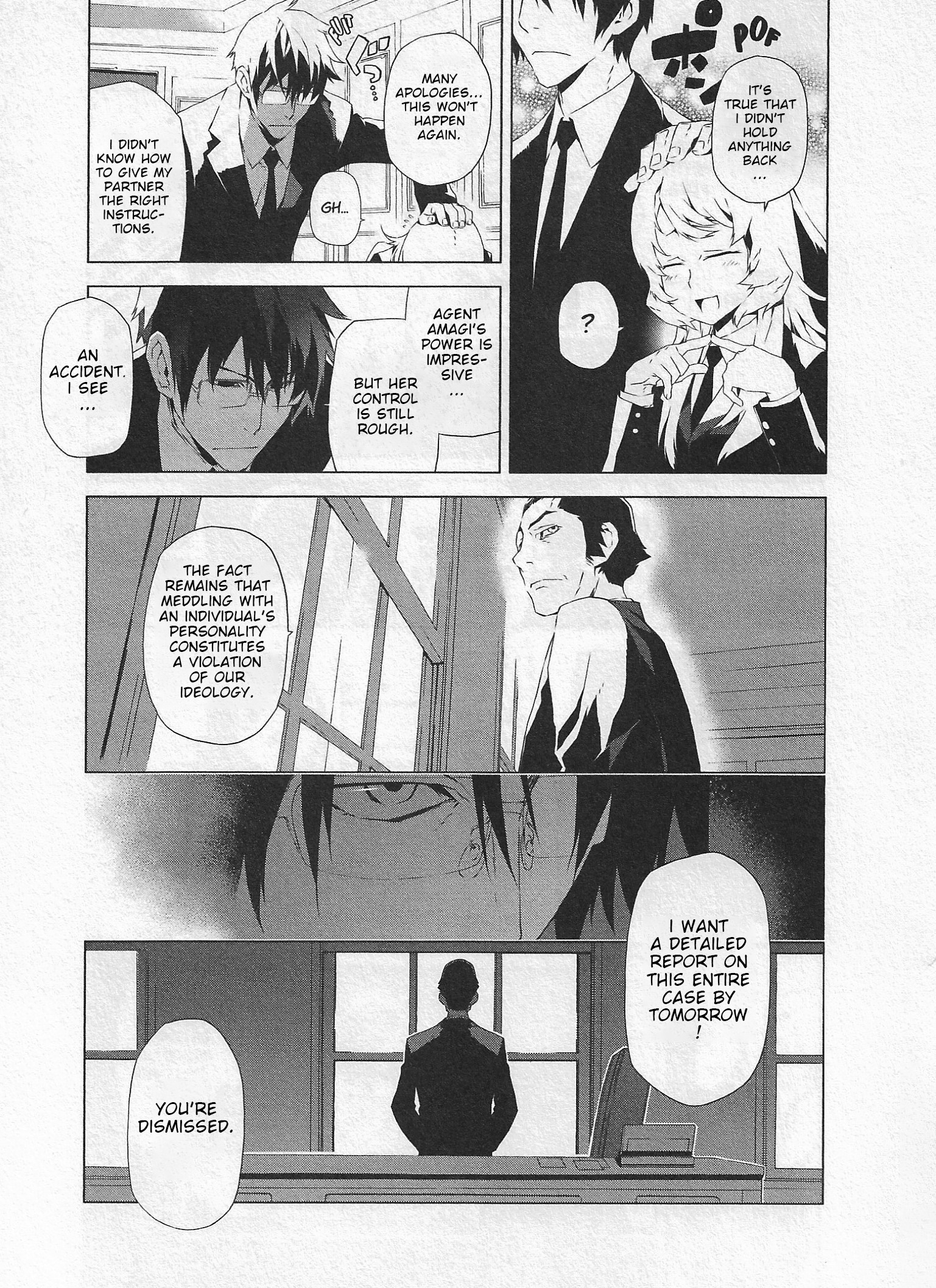 Evil Eater Escape (2) 第29页
