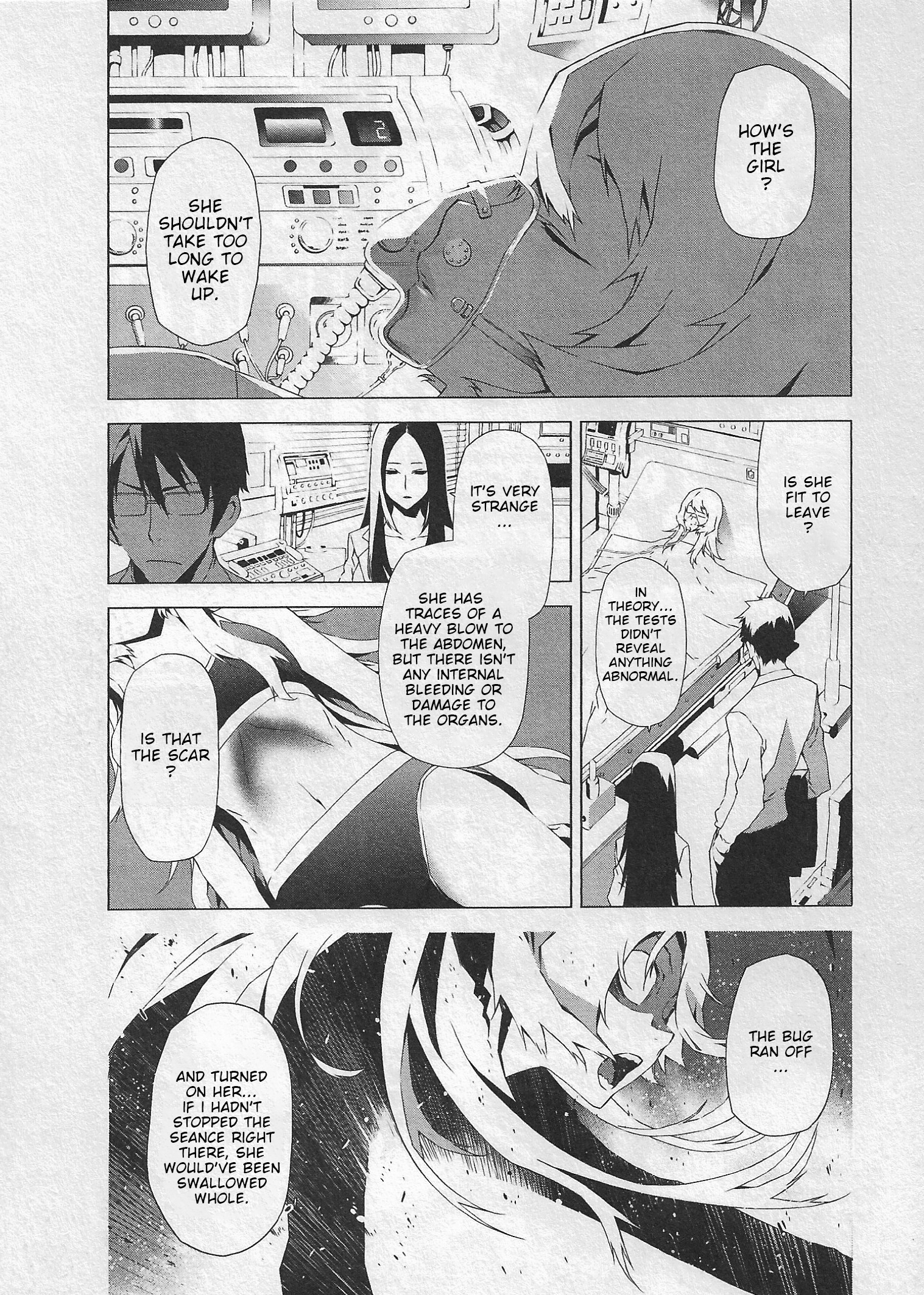 Evil Eater Escape (2) 第4页