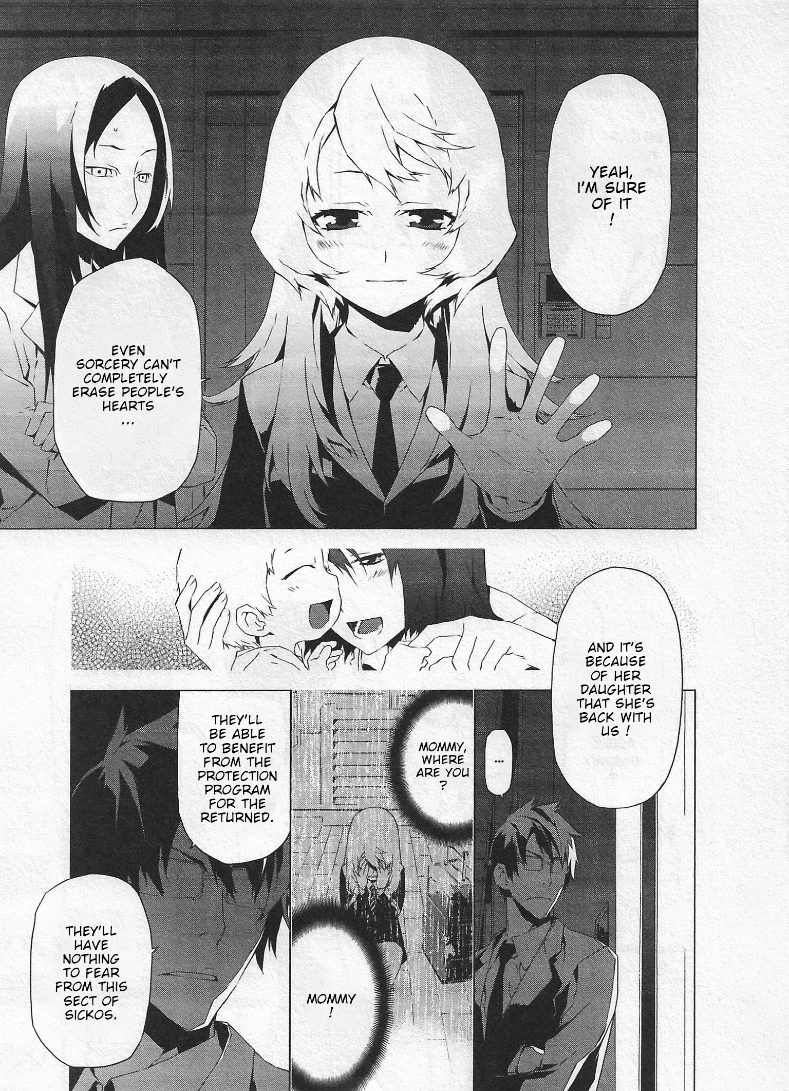 Evil Eater Escape (2) 第31页