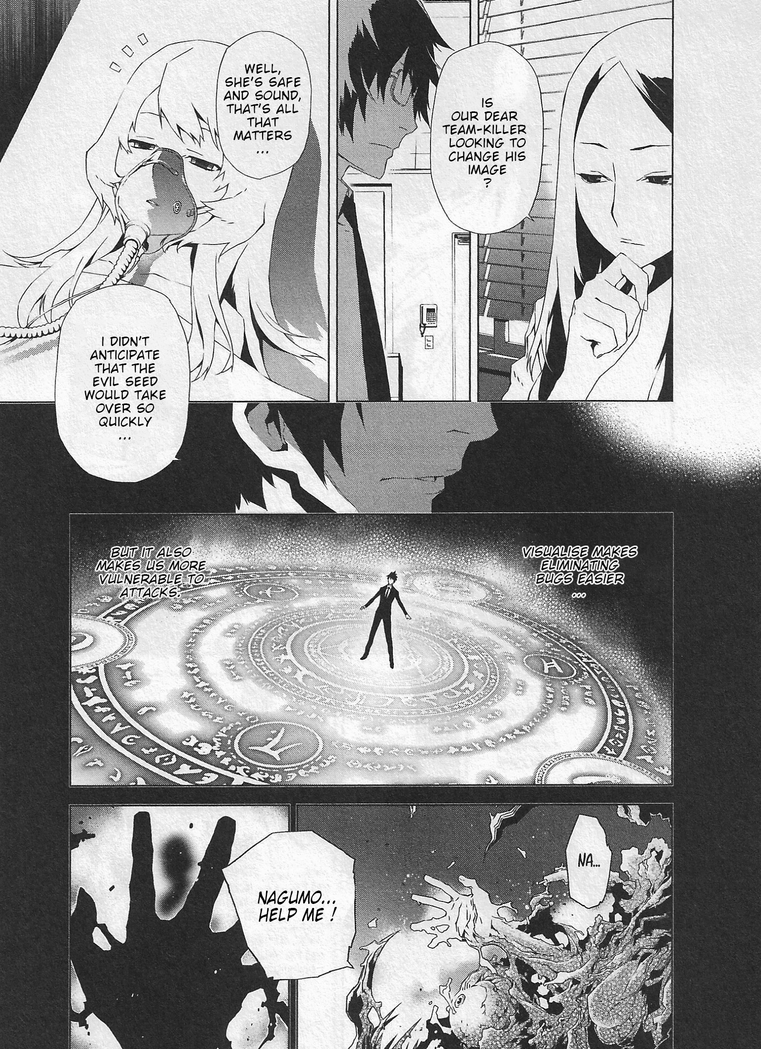 Evil Eater Escape (2) 第5页
