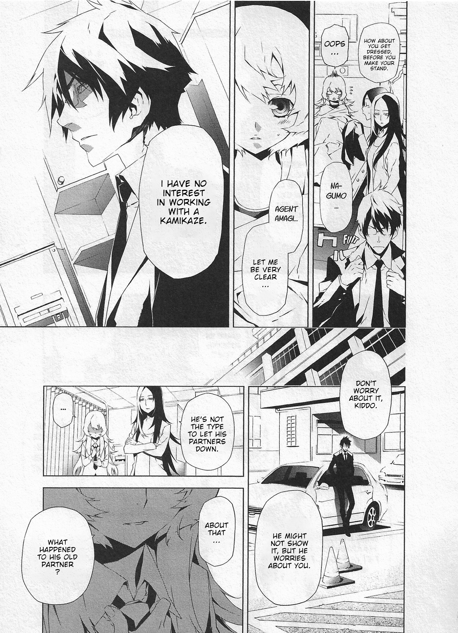 Evil Eater Escape (2) 第9页