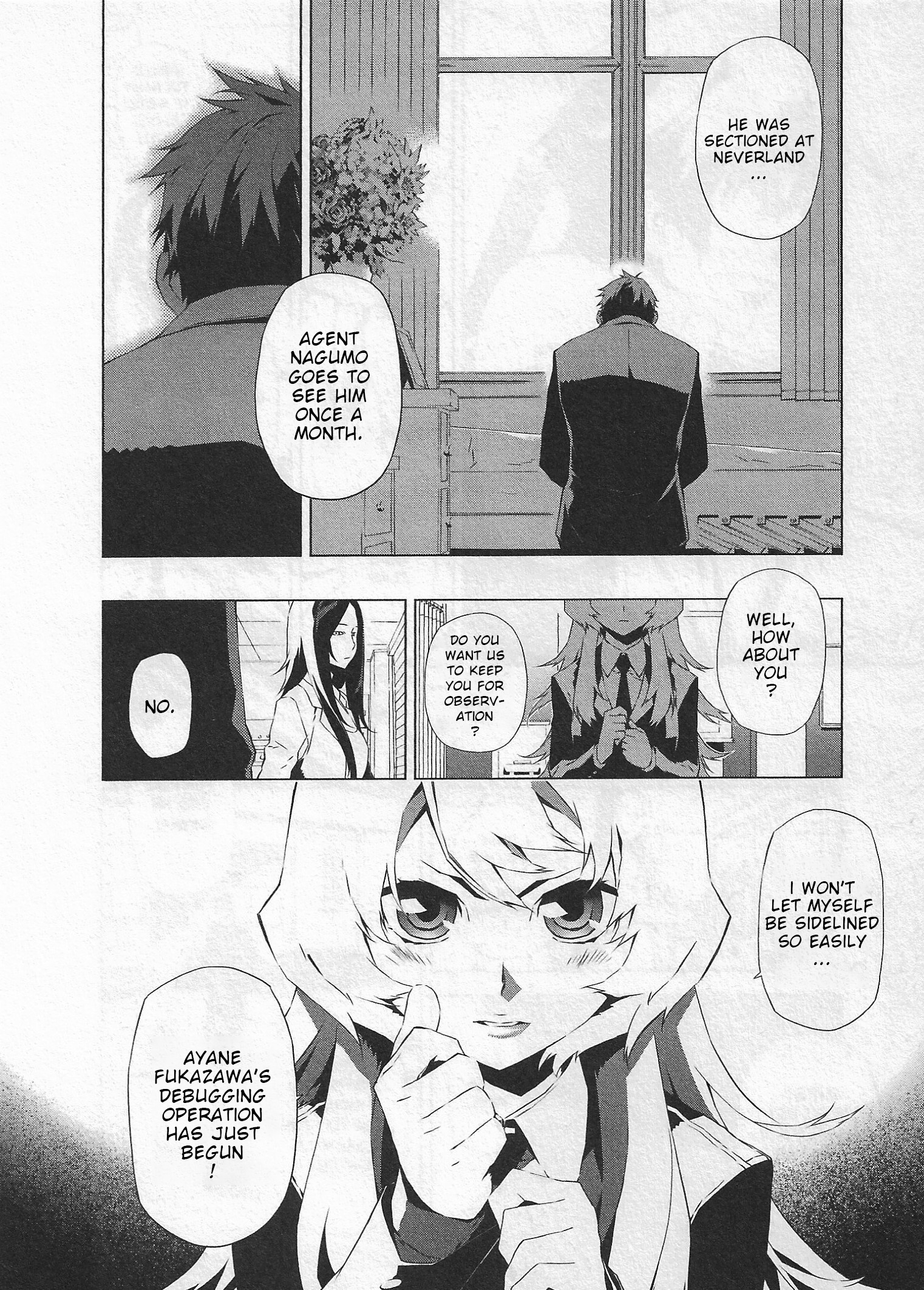 Evil Eater Escape (2) 第10页