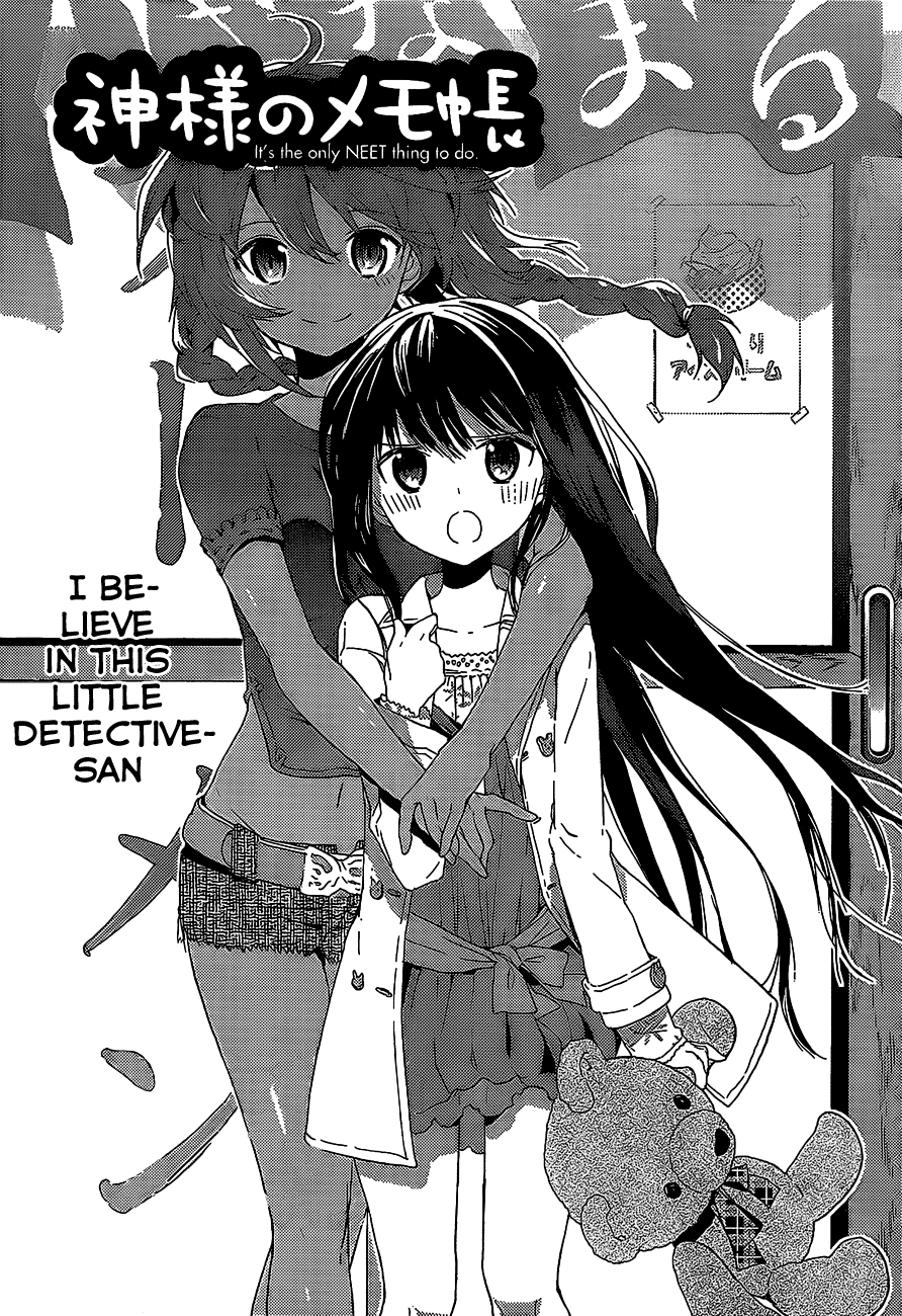 Kami-sama no Memo-chou Vol. 1 Ch. 6 第1页