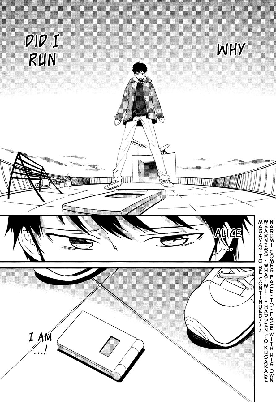 Kami-sama no Memo-chou Vol. 1 Ch. 6 第29页