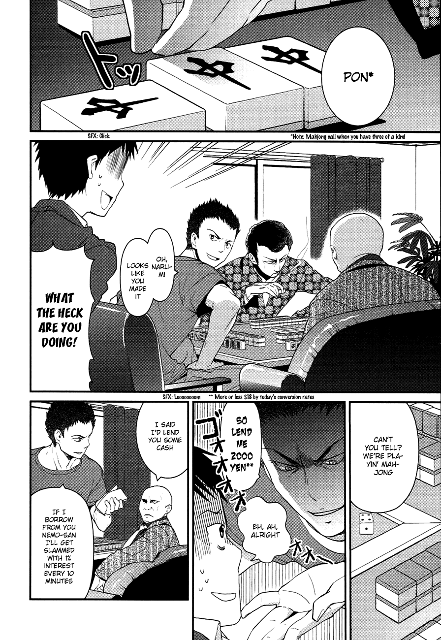 Kami-sama no Memo-chou Vol. 1 Ch. 6 第4页