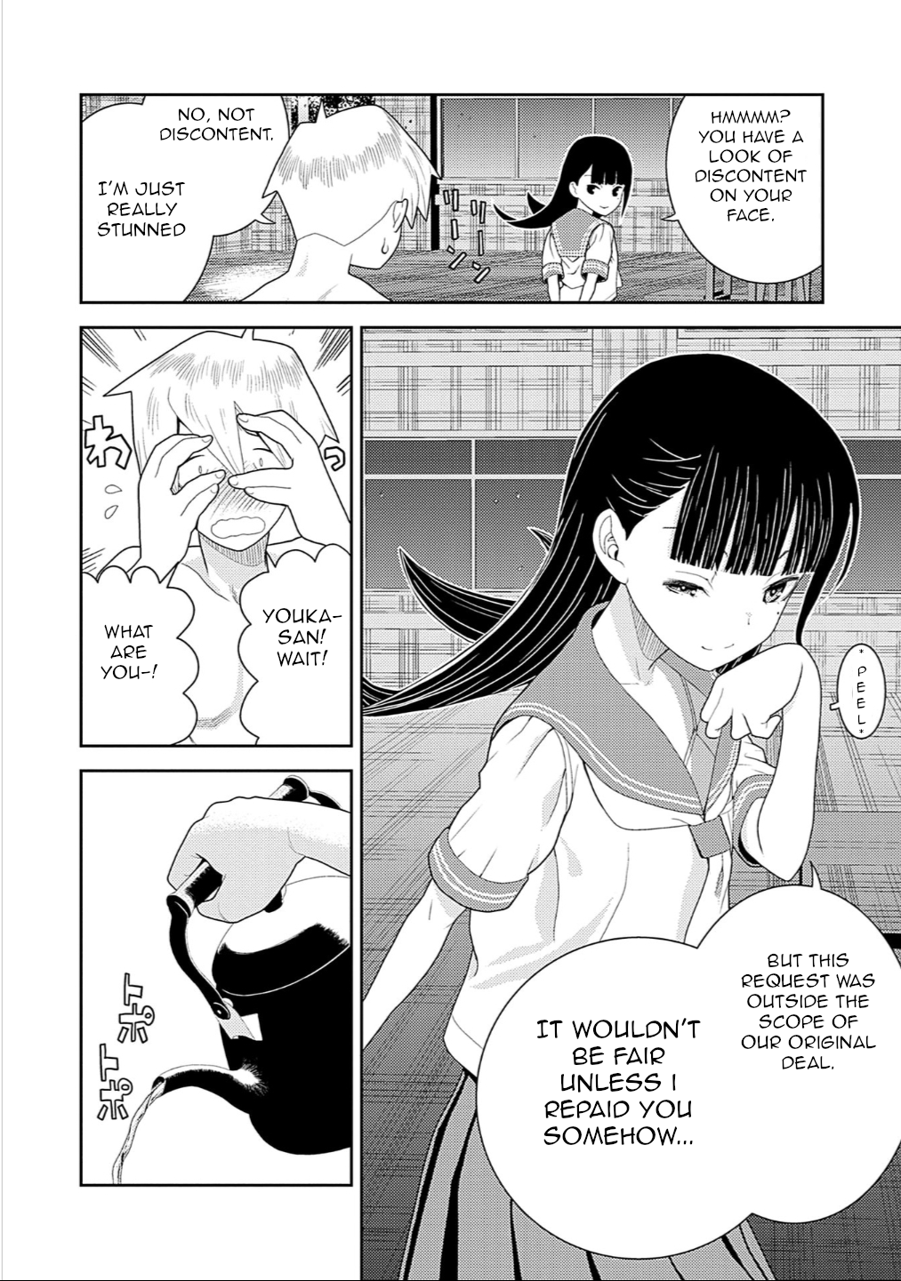 Yoka-san ga Nameru Ch. 5 第6页