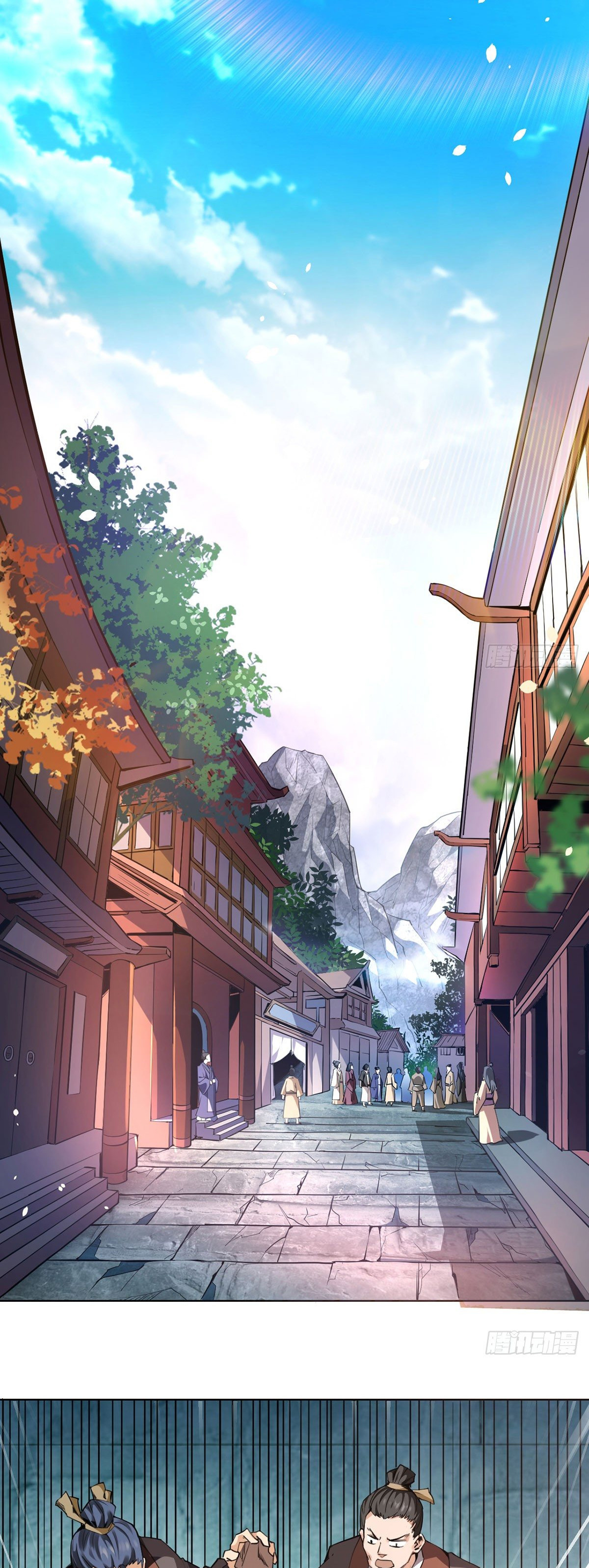 Shén Wǔ Dì Zūn 第2页