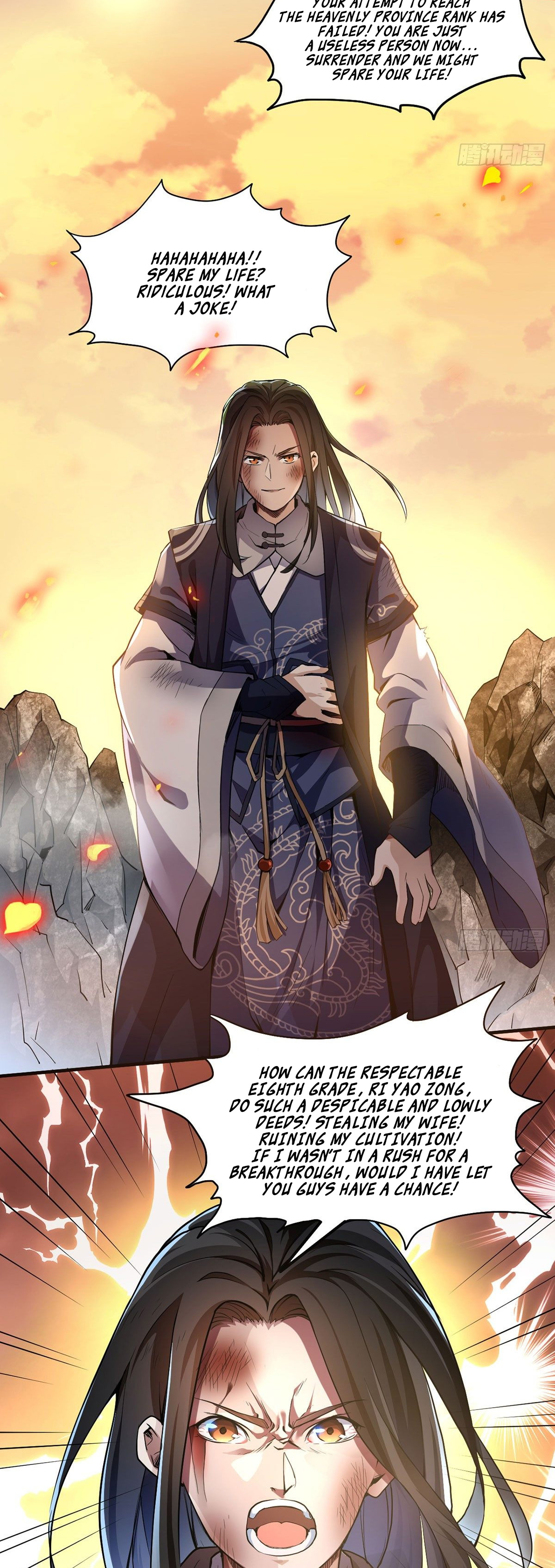 Shén Wǔ Dì Zūn the path of vengeance 第14页