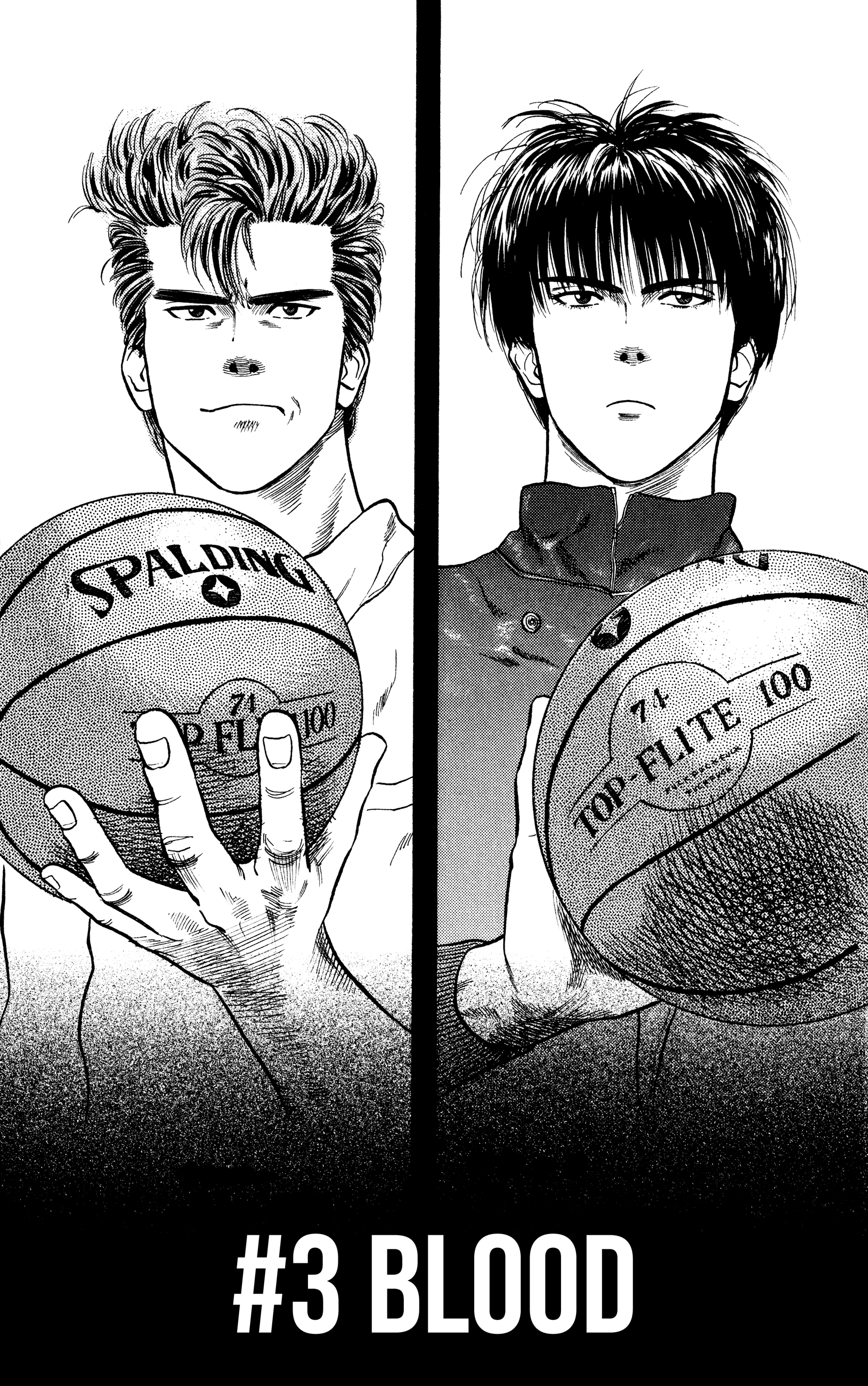 Slam Dunk (Shinsoban Release) BLOOD 第2页