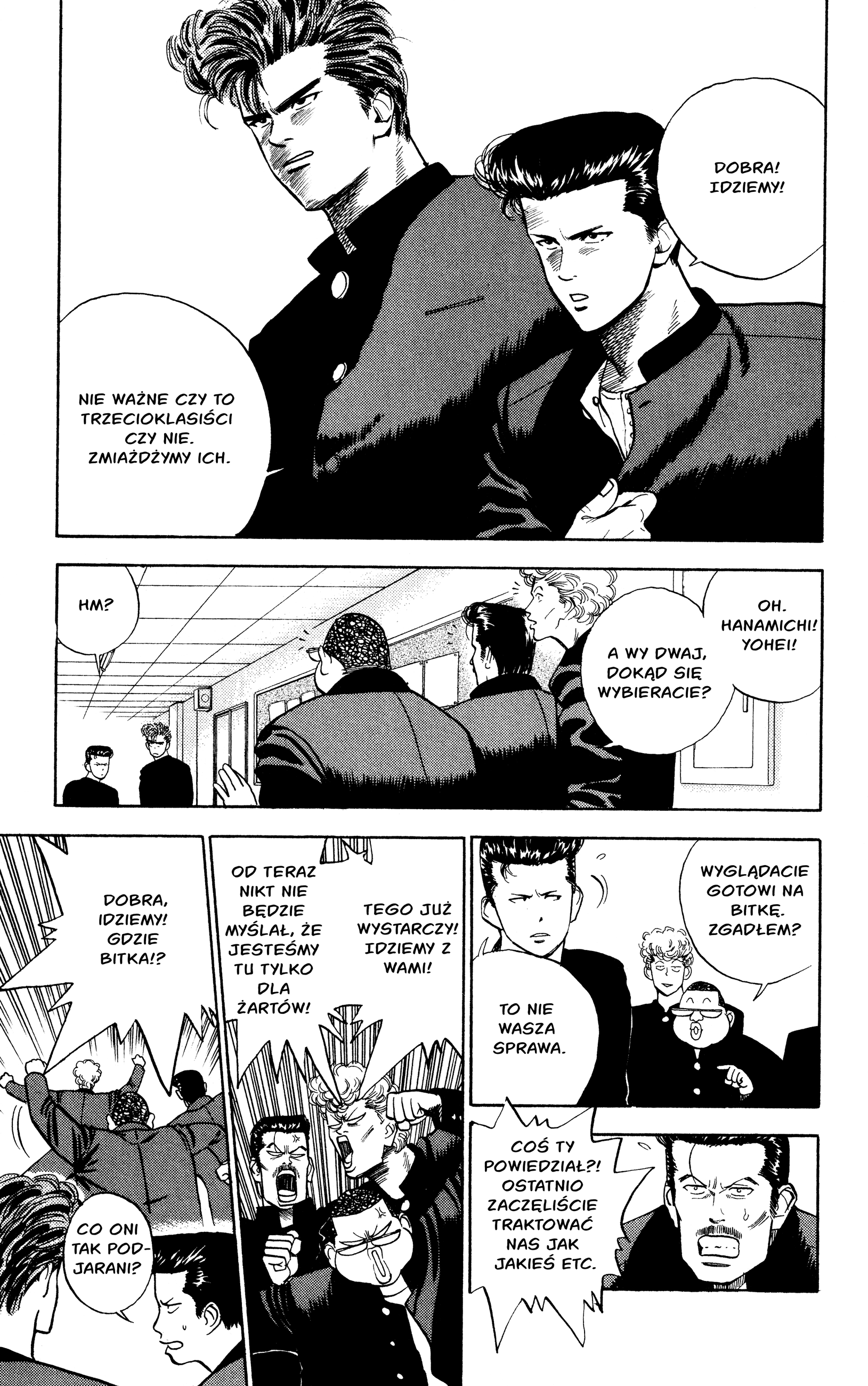 Slam Dunk (Shinsoban Release) BLOOD 第3页