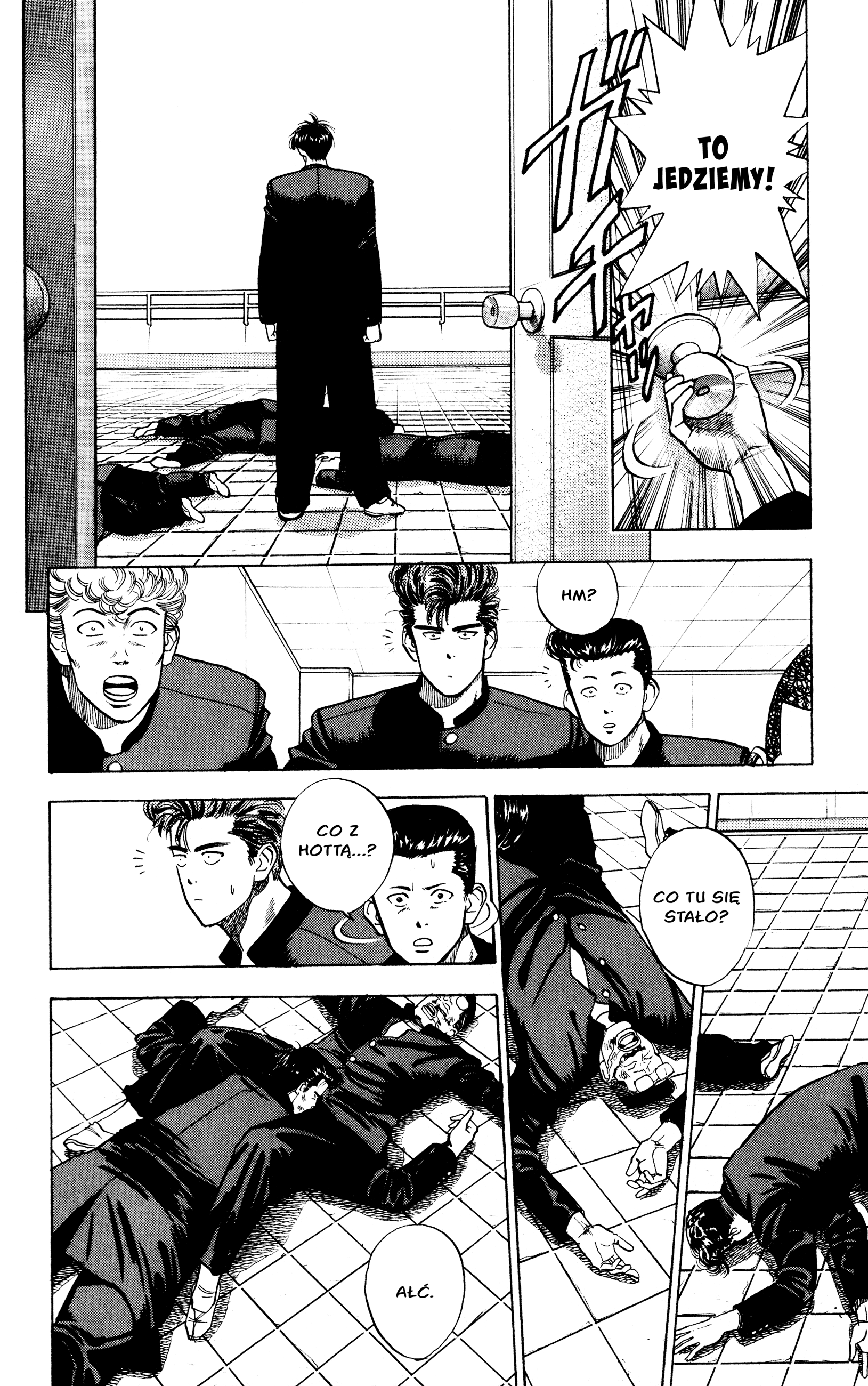 Slam Dunk (Shinsoban Release) BLOOD 第4页