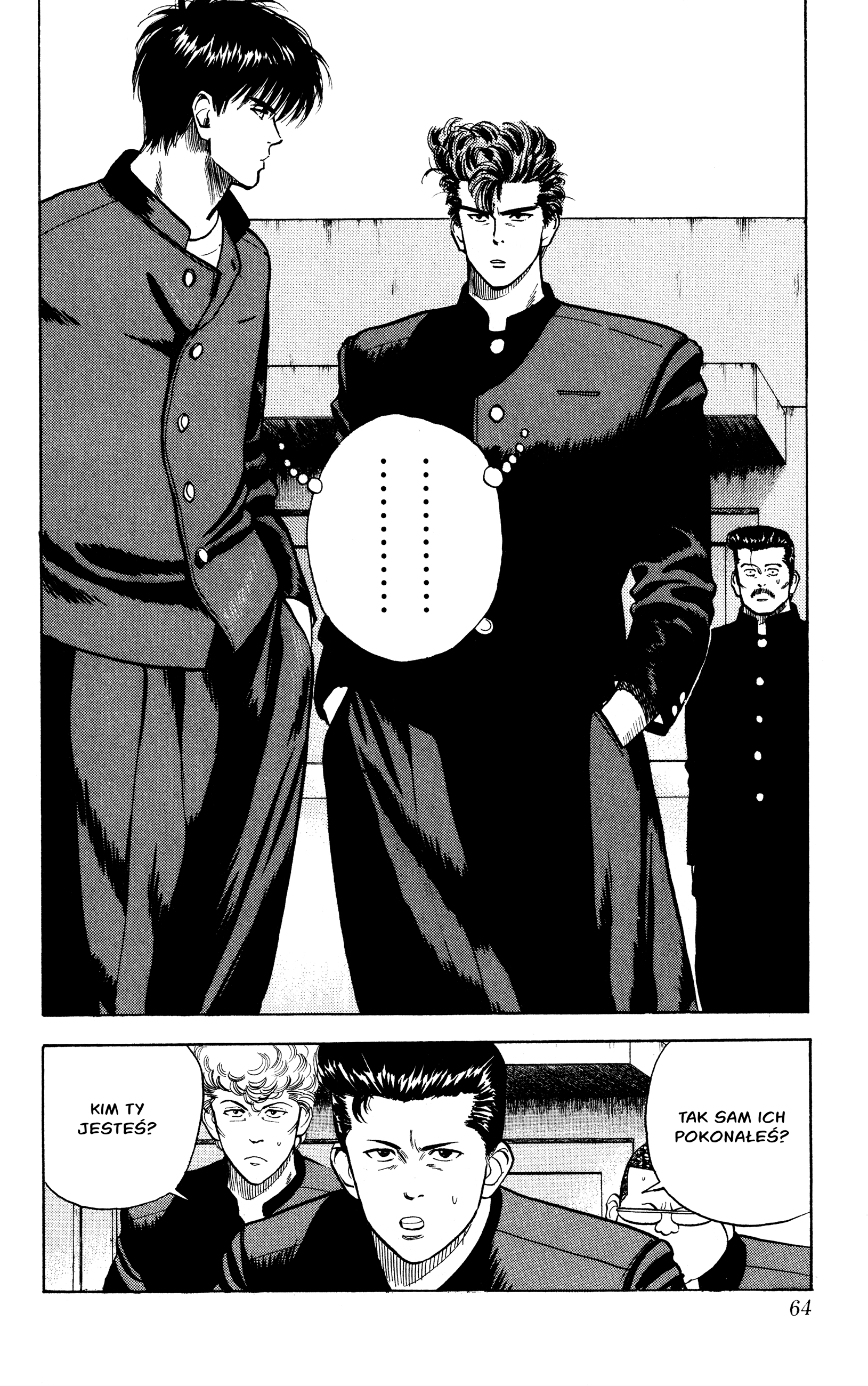 Slam Dunk (Shinsoban Release) BLOOD 第6页