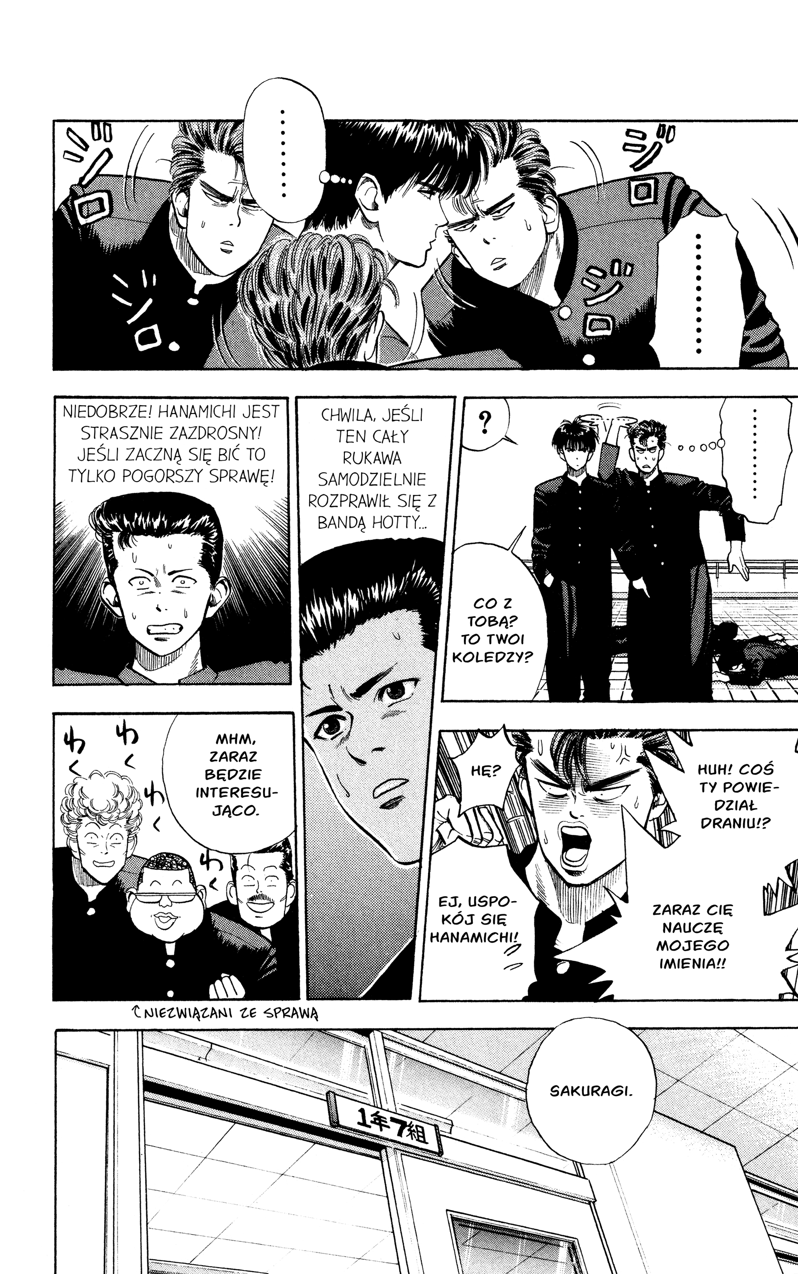 Slam Dunk (Shinsoban Release) BLOOD 第8页