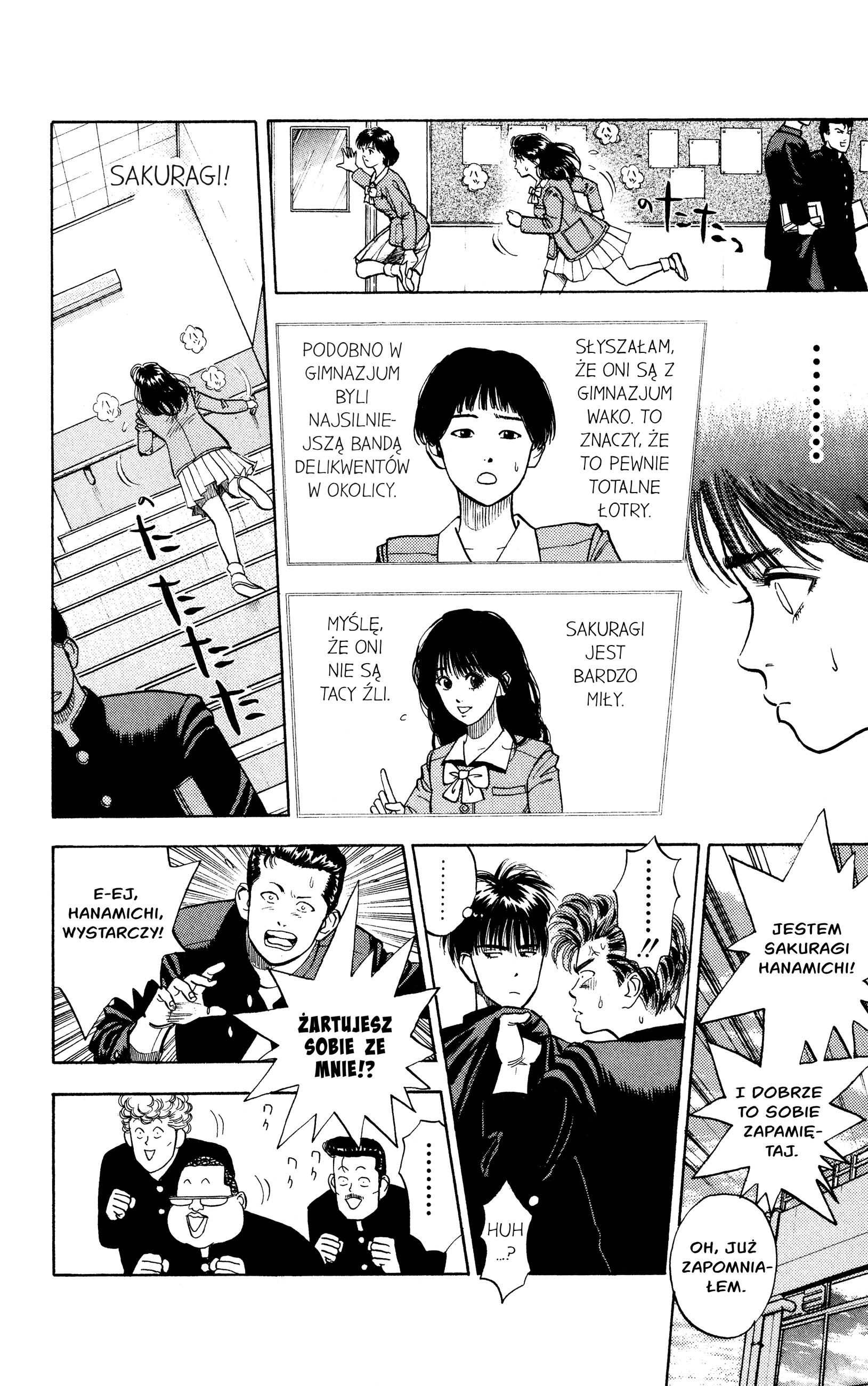 Slam Dunk (Shinsoban Release) BLOOD 第10页