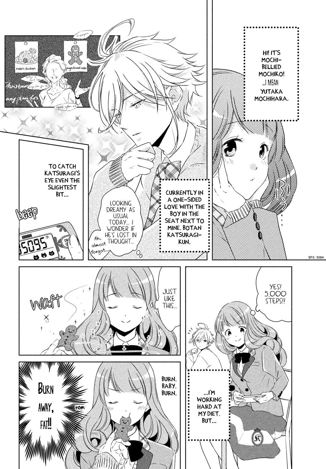 Amaama-kun's Strange Temptation Christmas Eve and Yule Log to the Rescue! 第3页