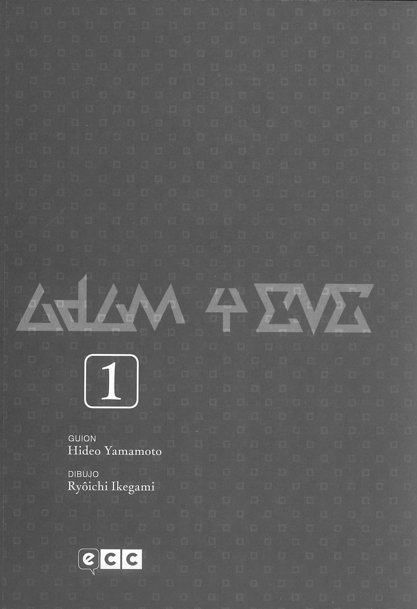 Adam and Eve 第5页
