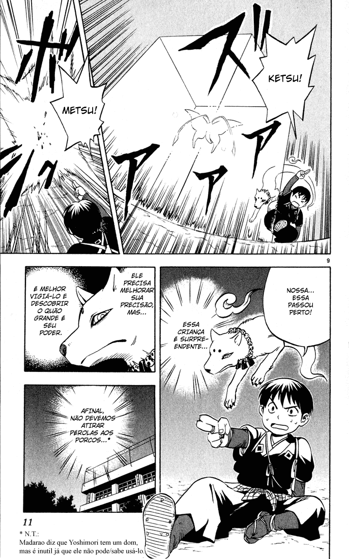 Kekkaishi Yoshimori e Tokine 第12页