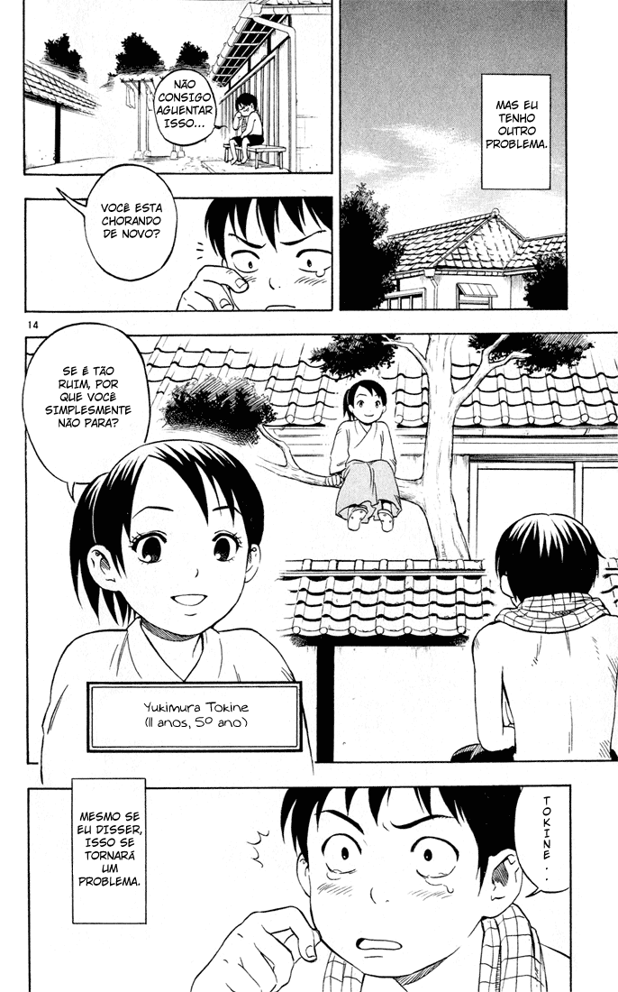 Kekkaishi Yoshimori e Tokine 第17页