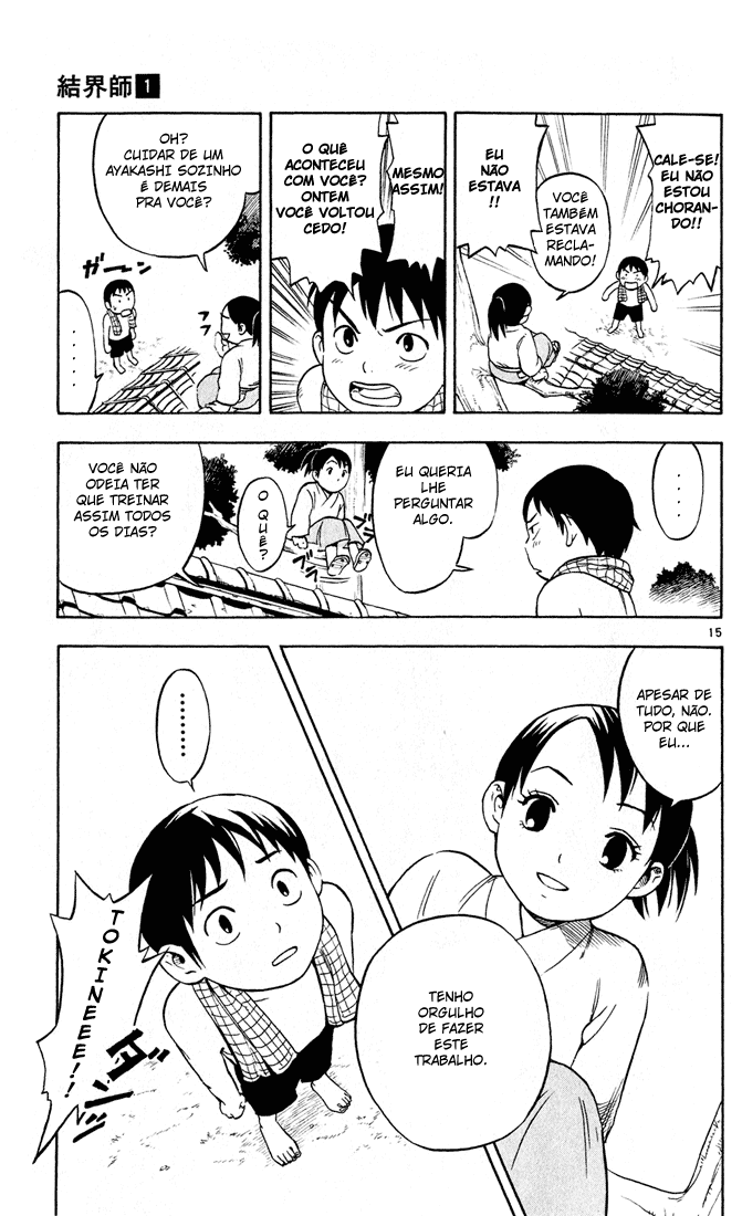 Kekkaishi Yoshimori e Tokine 第18页