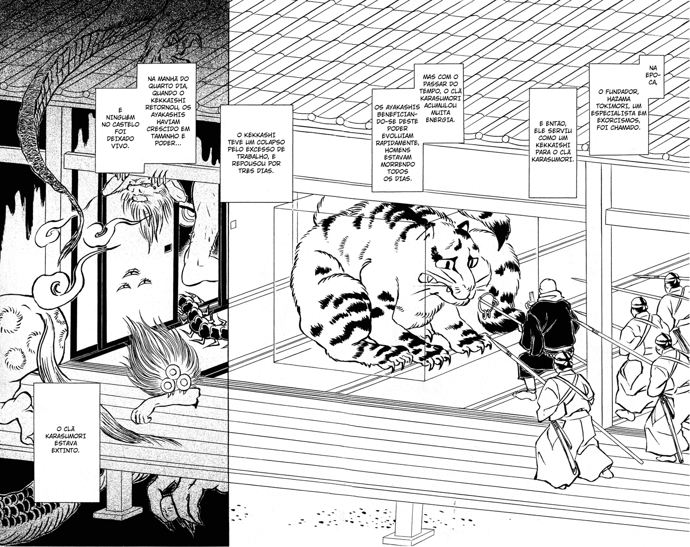 Kekkaishi Yoshimori e Tokine 第25页