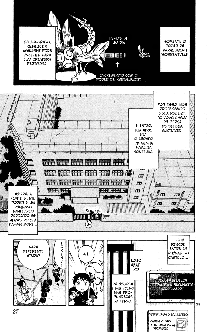 Kekkaishi Yoshimori e Tokine 第27页