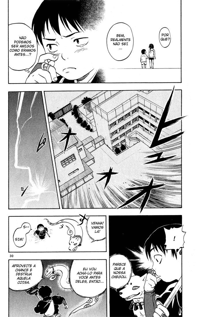 Kekkaishi Yoshimori e Tokine 第32页