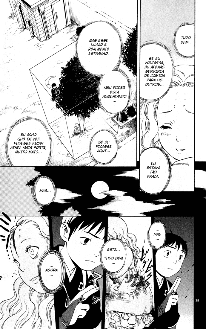Kekkaishi Yoshimori e Tokine 第41页