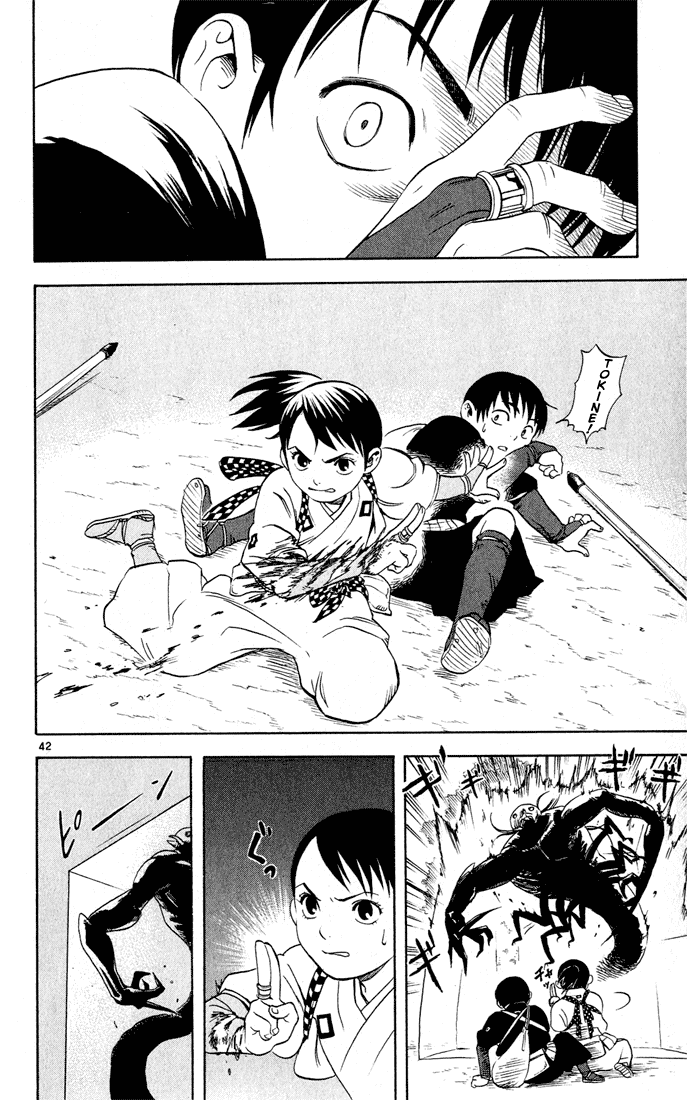 Kekkaishi Yoshimori e Tokine 第43页