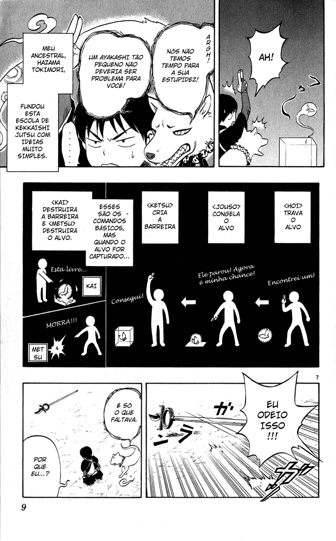 Kekkaishi Yoshimori e Tokine 第10页