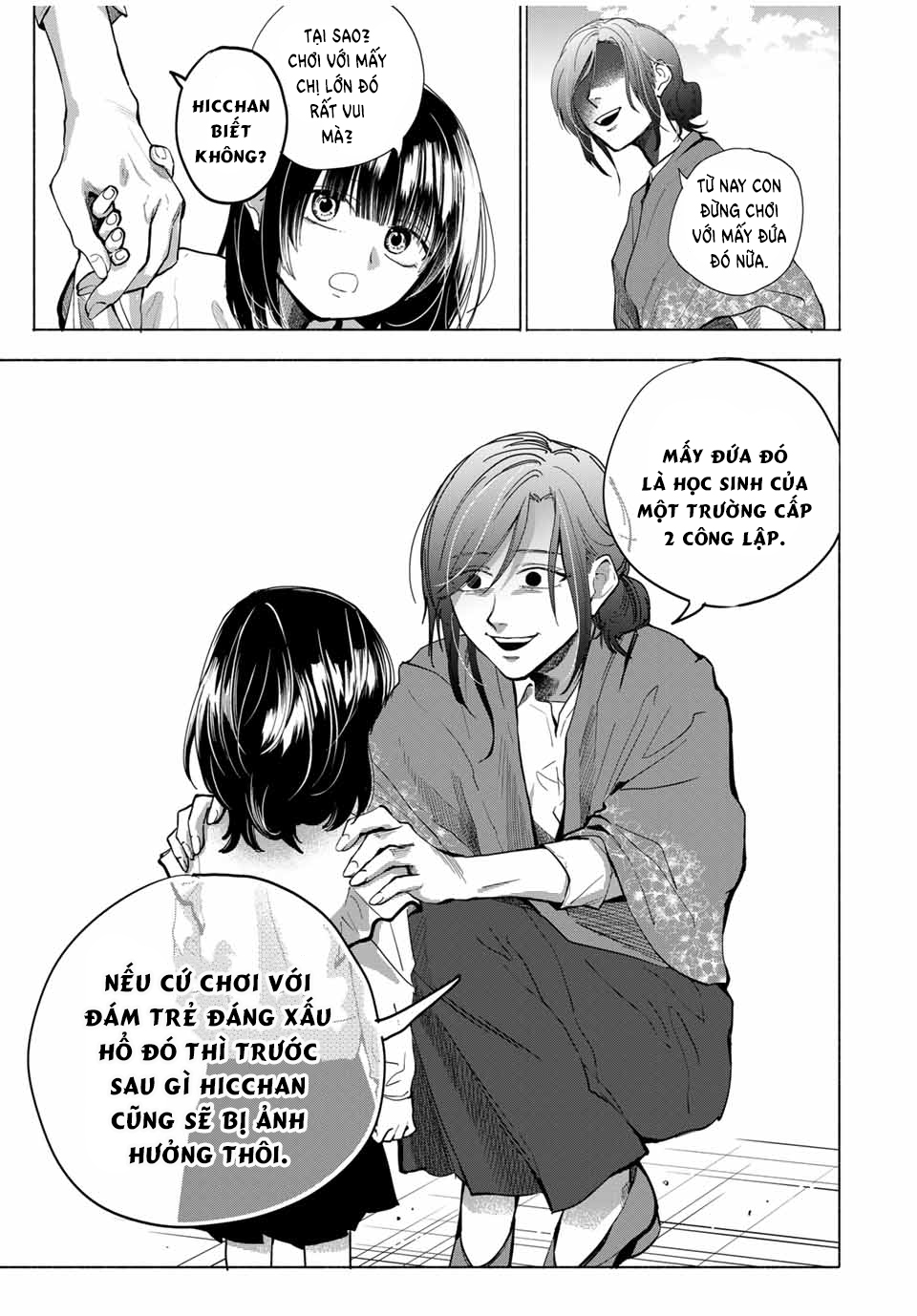 A Mother's Love, a Daughter's Prison Đáng xấu hổ 第30页