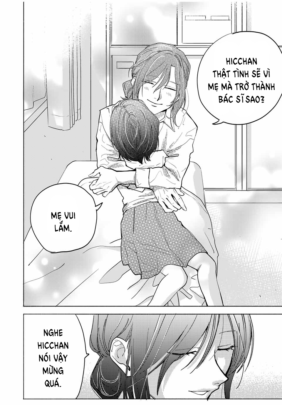 A Mother's Love, a Daughter's Prison Đáng xấu hổ 第39页