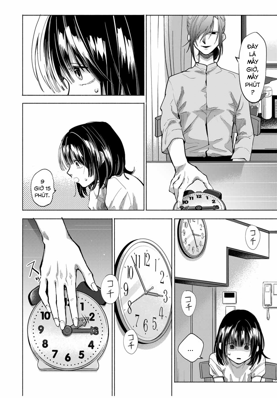 A Mother's Love, a Daughter's Prison 第5页