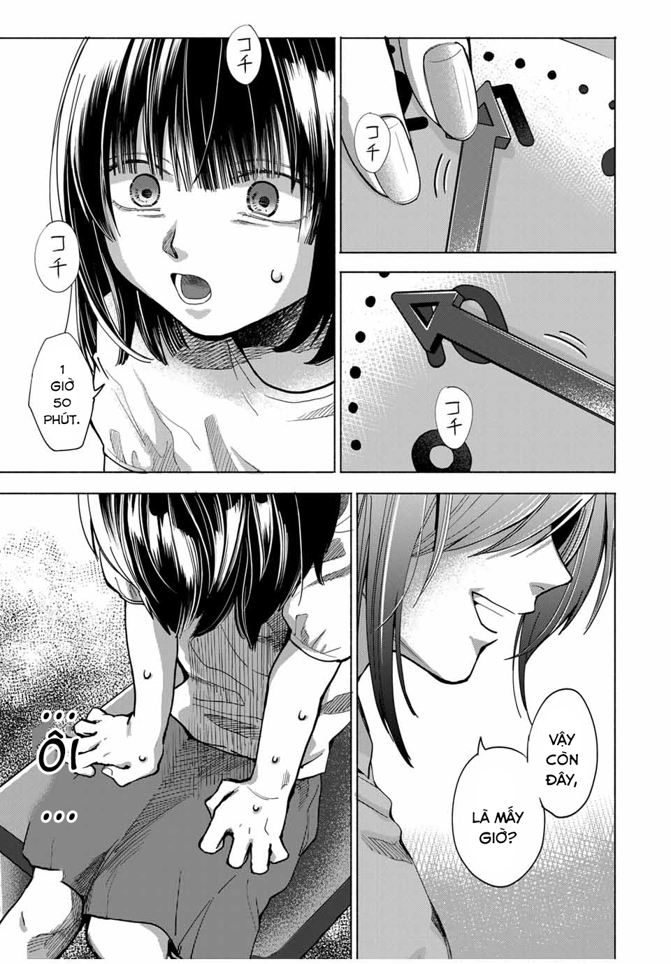 A Mother's Love, a Daughter's Prison 第6页