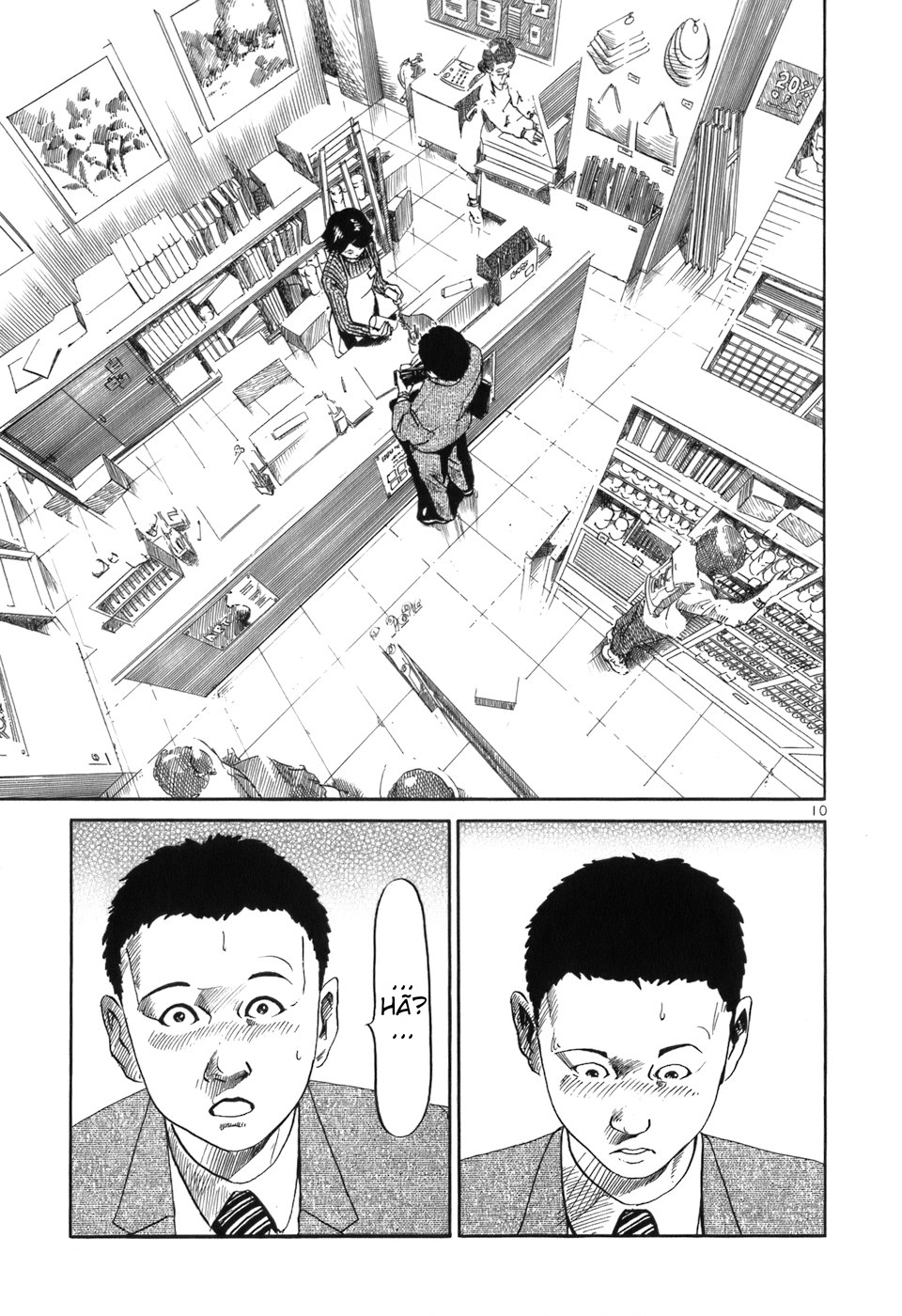 HE∀DS "Sorte" 第11页