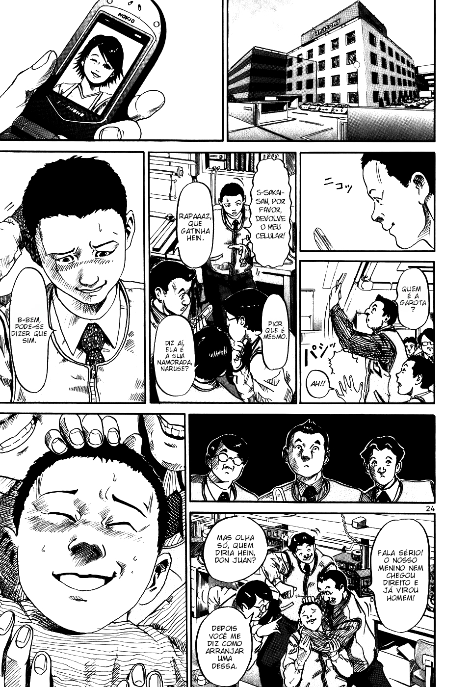 HE∀DS "Sorte" 第24页