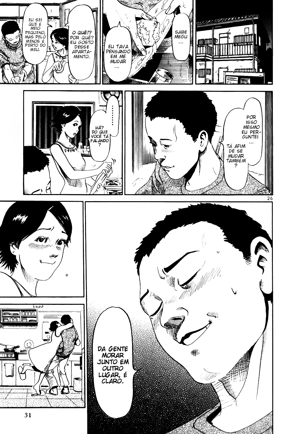 HE∀DS "Sorte" 第26页