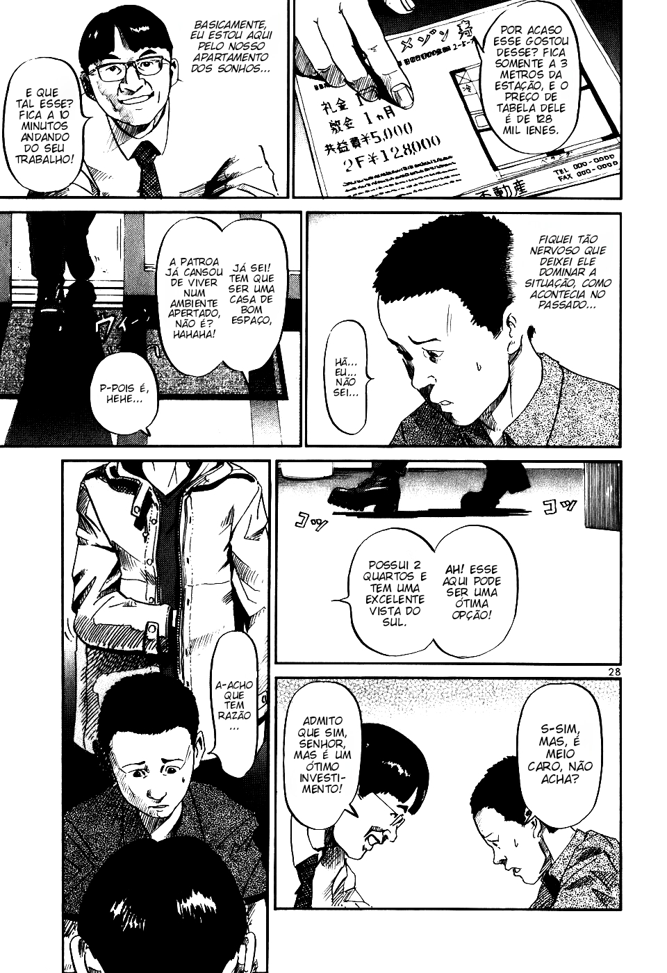 HE∀DS "Sorte" 第28页